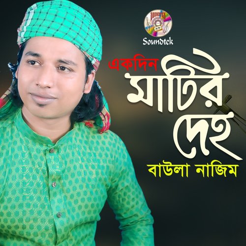 Maa - Baula Najim