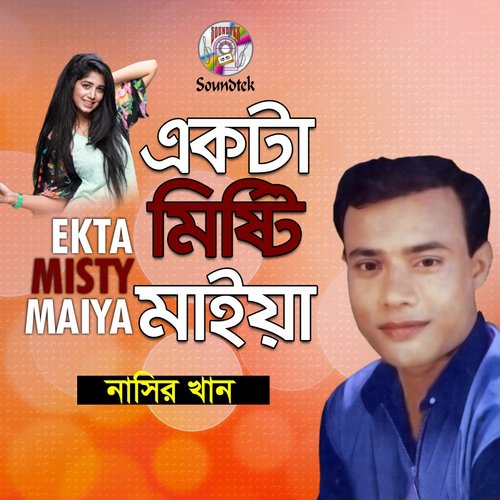Ekbar O Ki Vabla Na - Nasir Khan