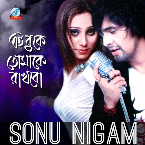 Akasher Shob Tuku Neel - Sonu Nigam