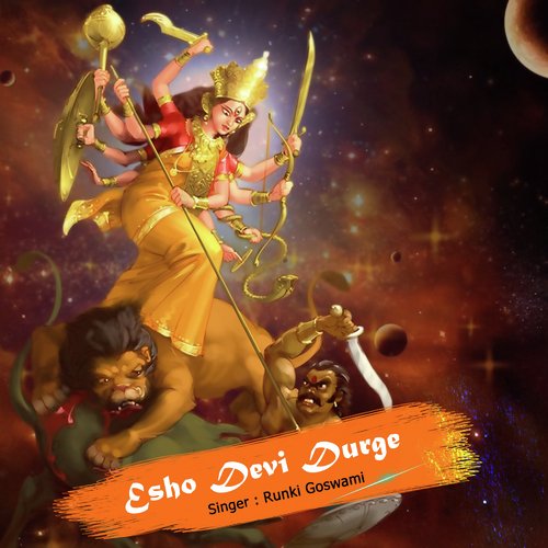 Esho Devi Durge - Runki Goswami