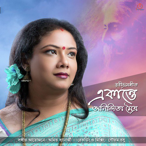 Aamare Tumi Ashesh Korecho - Anindita Maitra