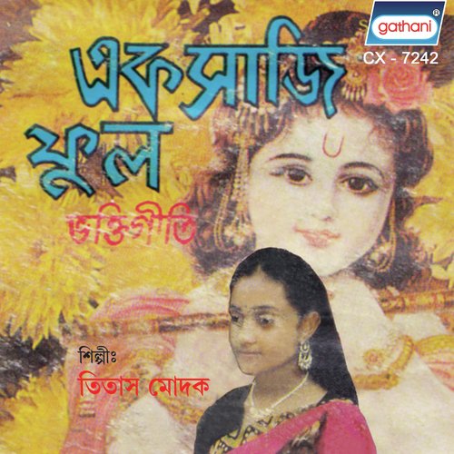 Elore Elore Holi - Titas Modak