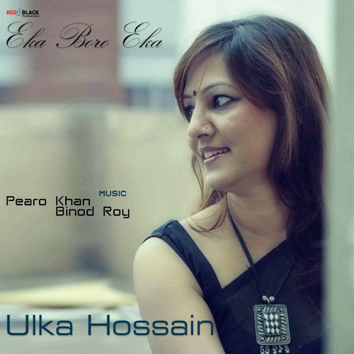 Nupur - Ulka Hossain