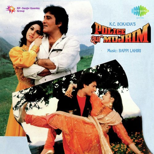 Apni Aankhon Ke Sitaron Mein, Pt. 1 - Bappi Lahiri