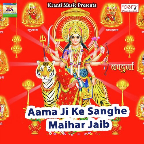Jaiha Galti Batake - Various Artists