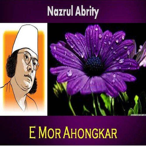 Gora O Pati - Various Artists