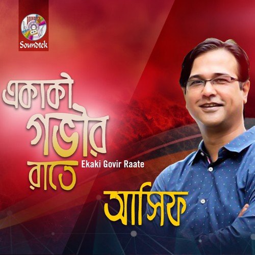 Tomar Chithi Pore - Asif