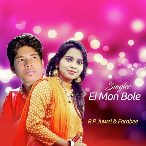 Ei Mon Bole - Farabee, R. P. Juwel