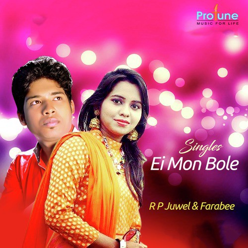 Ei Mon Bole - Farabee, R. P. Juwel