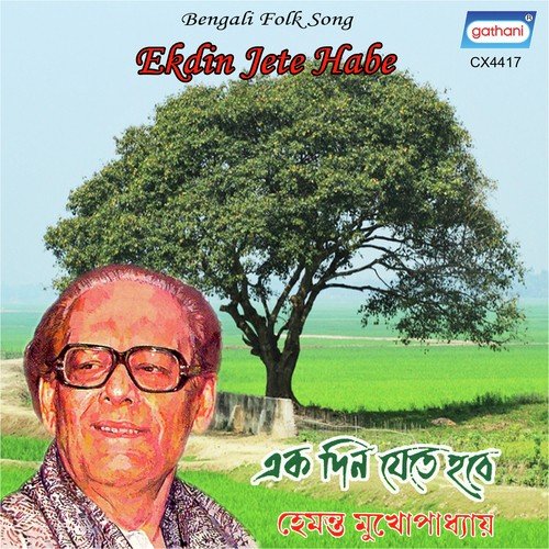 Ek Din Jete Habe - Hemanta Kumar Mukhopadhyay