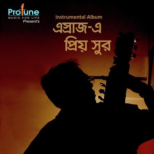 Akashe Aaj Ronger Khela - Ajoy Mitra