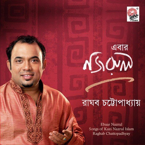 Bulbuli Nirab Nargish Bone - Raghab Chattopadhyay