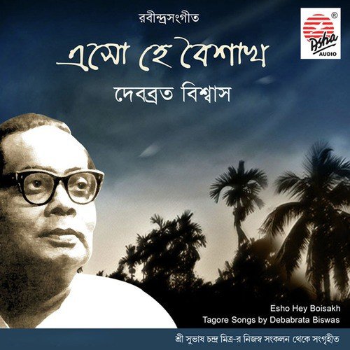 Ore Bhai Phagun Legechhe - Debabrata Biswas