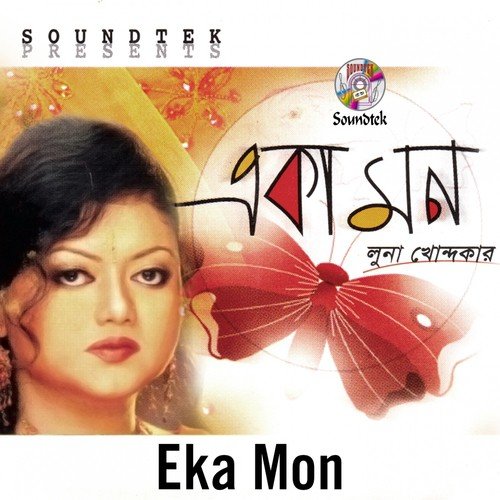 Poran Jure - Luna Khondhokar