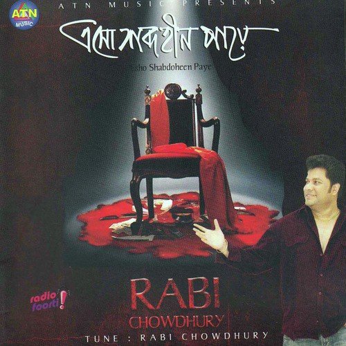 Ulto Pothe - Rabi Chowdhury