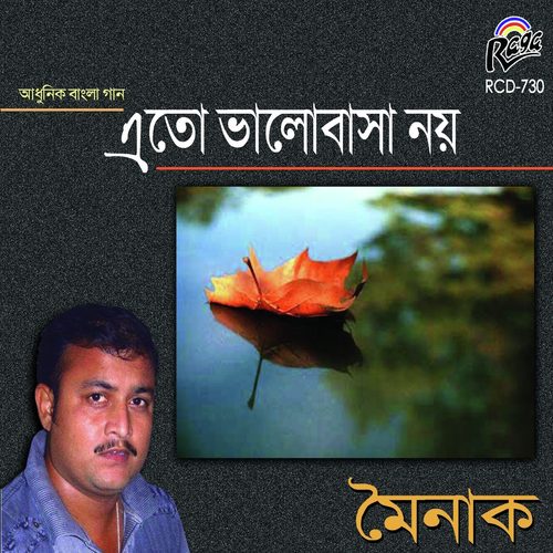 Bhalobasi Ami Tare - Mainak