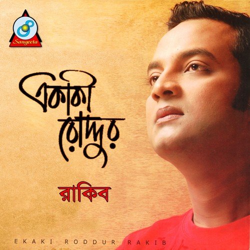 Ekmutho Shukh - Rakib