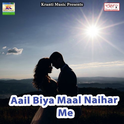 Nirhu E Nirhu E Ke - Various Artists