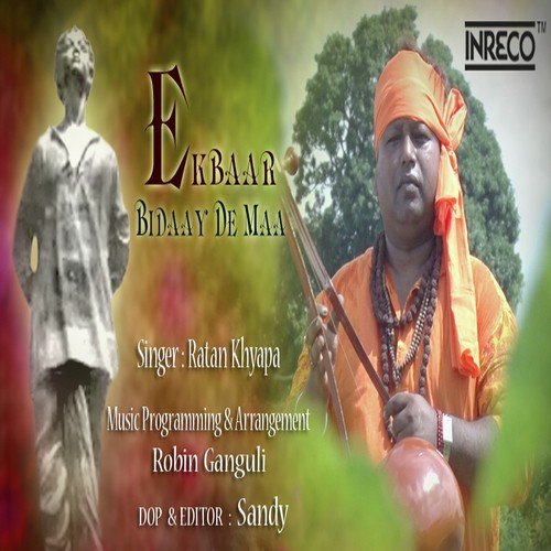Ekbaar Bidaay De Maa - Ratan Khyapa