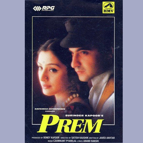 Ek Baat Hui Kal Raat Hui - Laxmikant - Pyarelal