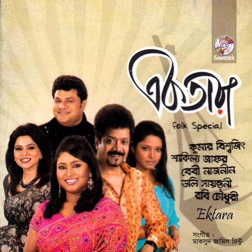 Prem Koriya - Various Artists