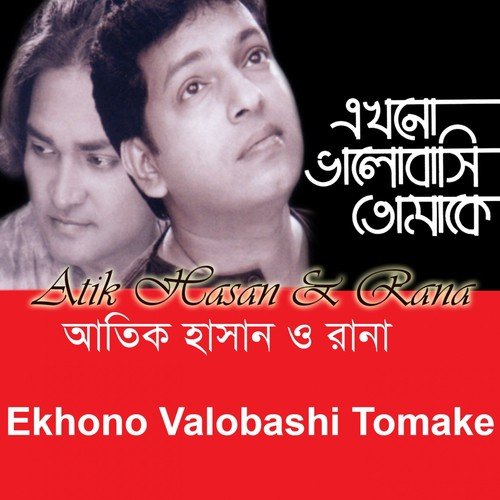 Asha Valobasha - Atik Hasan, Rana
