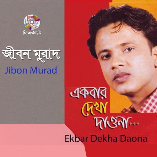 Hridoy Pakhire - Jibon Murad