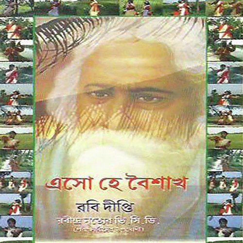 Kon Se Jhorer Bhul - Rabindranath Tagore
