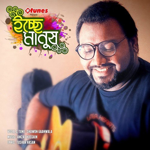 Ecche Manush - Shawon Gaanwala