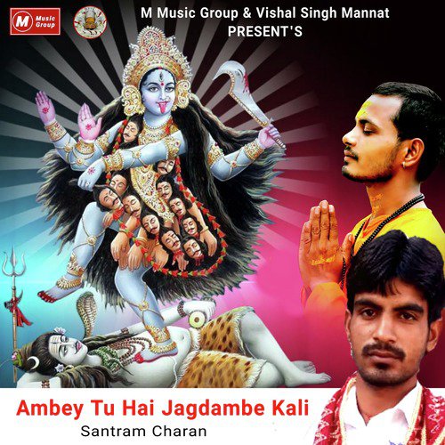 Ambey Tu Hai Jagdambe Kali - Santram Charan, Vishal Singh Mannat