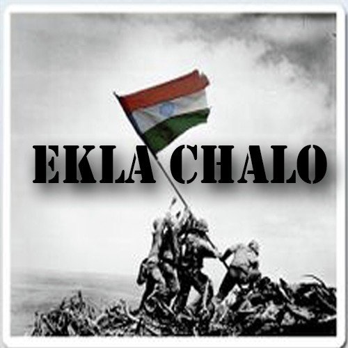 Je Tomai Chhare Chharuk - Archan