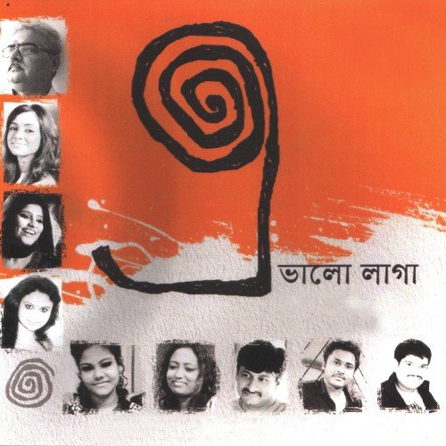 Ghungroo Baje - Shyamal Roy