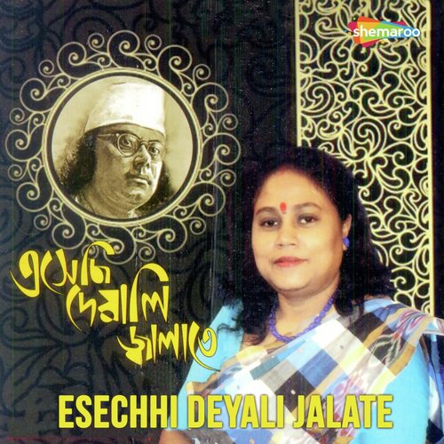 Joyo Haro Priyaa - Sujata Roy Manna