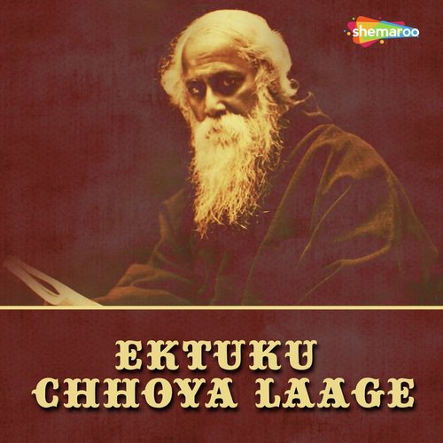 Gram Chara Oi Ranga Mati - Romita Dasgupta