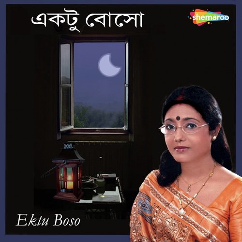 Ektu Boso Ekoni - Piu Biswas