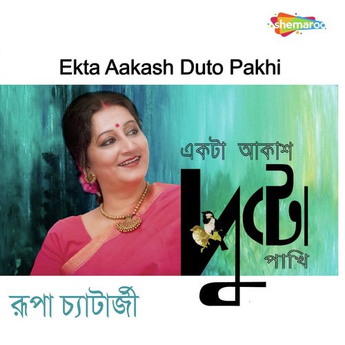 Ekta Aakash Duto Pakhi - Rupa Chattopadhyay
