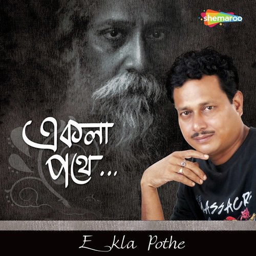 Tumi Khushi Thako Amar - Manojj Bhunia
