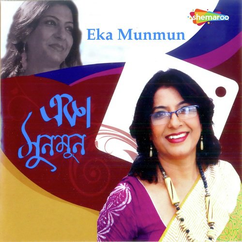 Ichay Dana - Munmun Roy