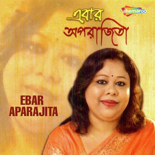Janina Rong Kothaay - Aparajita Kundu