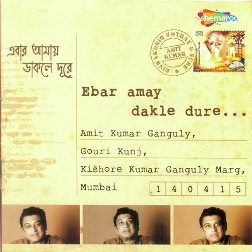 Jhokhon Bhanglo Milano - Amit Kumar