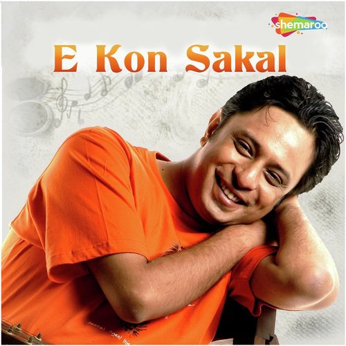 E Kon Sakaal - Sharmistha, Saikat Das, Raghab Chatterjee, Rupankar