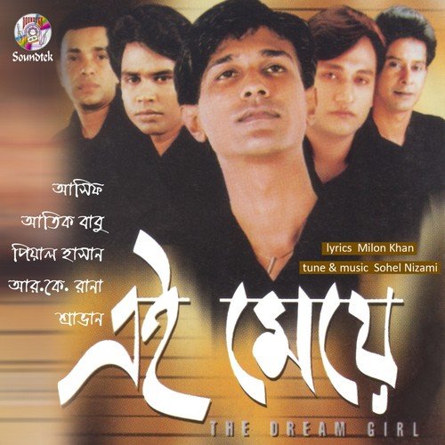 Oy Meyetar Hashi - Various Artists