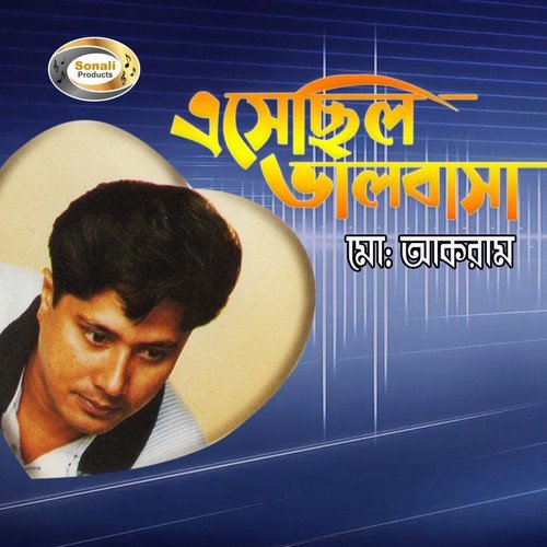 Tumi To Amari - Md. Akram