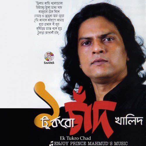 Ei Jochna Dharay - Khalid