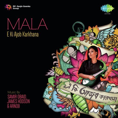 Nadir Kuler Lagi Ami Kandi - Mala