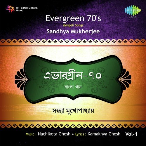 Ogo Sindur Ranga - Sandhya Mukherjee