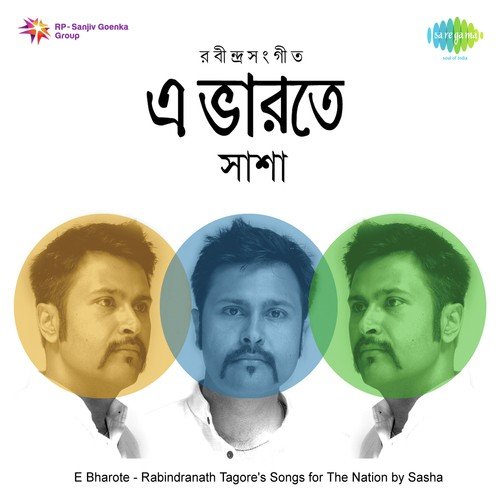 Oyi Bhubanamonomohini - Anirudhya Sasha Ghoshal