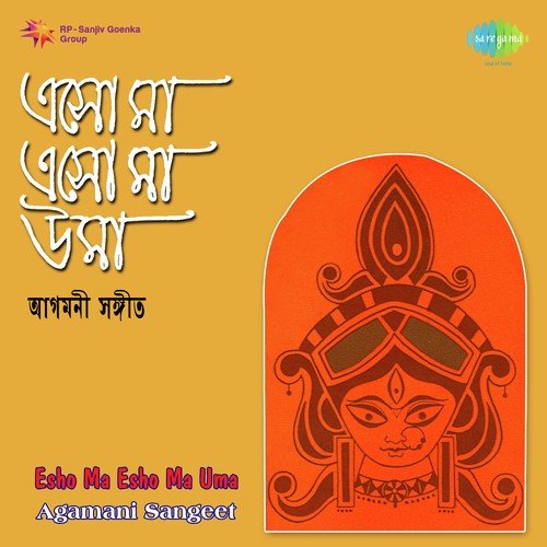 Esho Ma Esho Ma Uma - Agamani Sangeet - Pt. 1 - Traditional