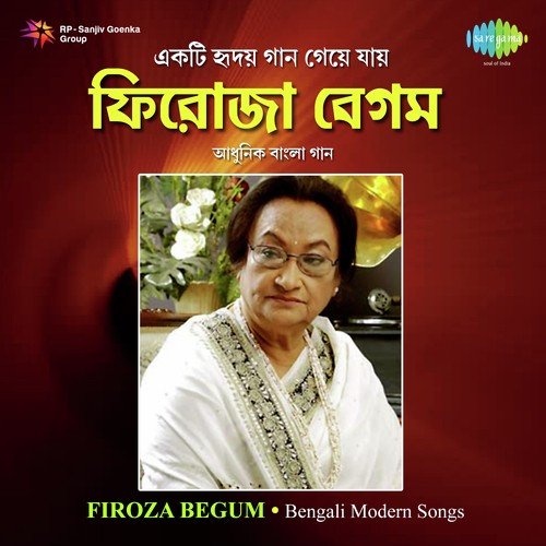Bhalo Jodi Lege Thake-Firoza Begum - Firoza Begum