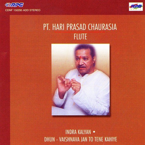 Vaishnava Jan To Tene Kahiye Dhun Pt. Hariprasad Chaurasia - Various Artists